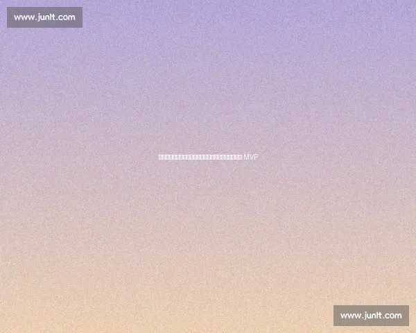 双核驱动！哈登保罗率火箭创队史最佳战绩，哈登首夺 MVP