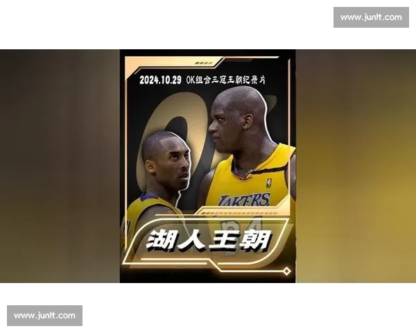 科比巅峰对决马刺王朝经典战役再现篮球史诗之夜传奇较量永载联盟记忆