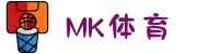 MMK体育|SPORT-MK体育国际|恩波利足球俱乐部赞助"